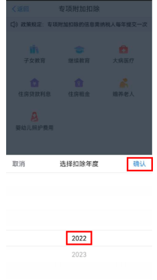 如何填報3歲以下嬰幼兒照護(hù)專項附加扣除？