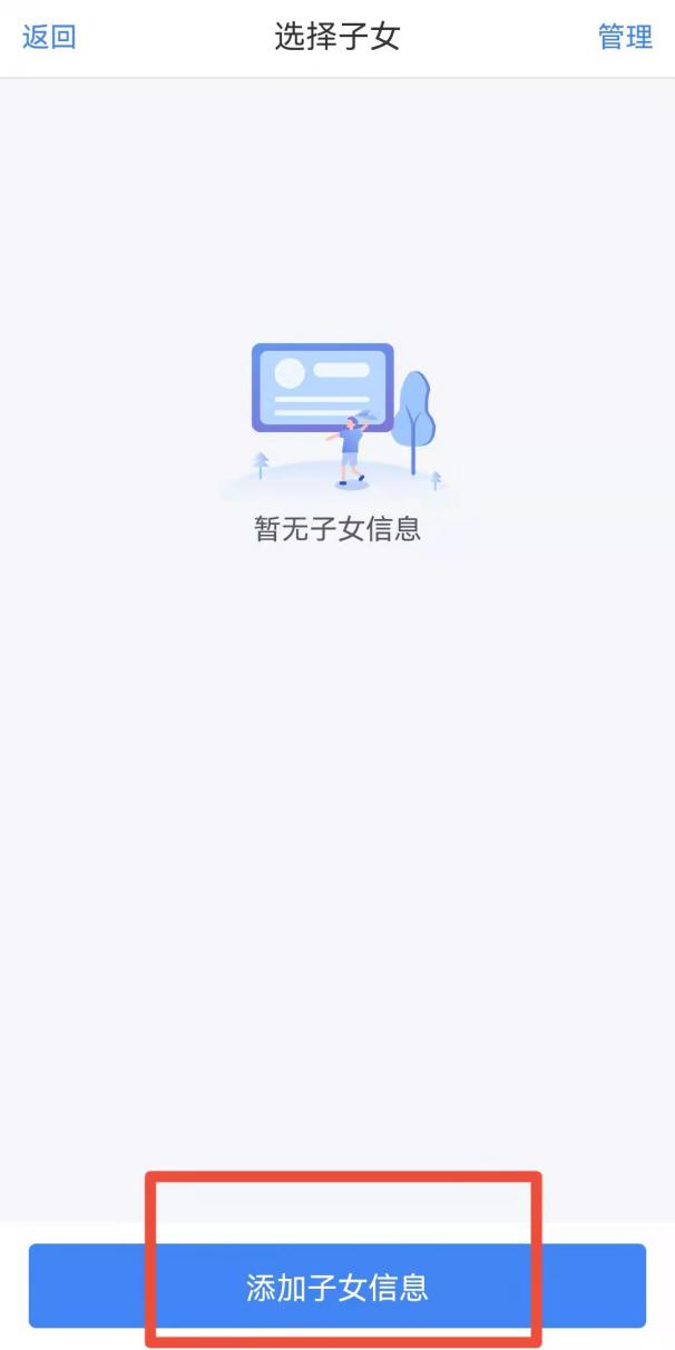 如何填報3歲以下嬰幼兒照護(hù)專項附加扣除？