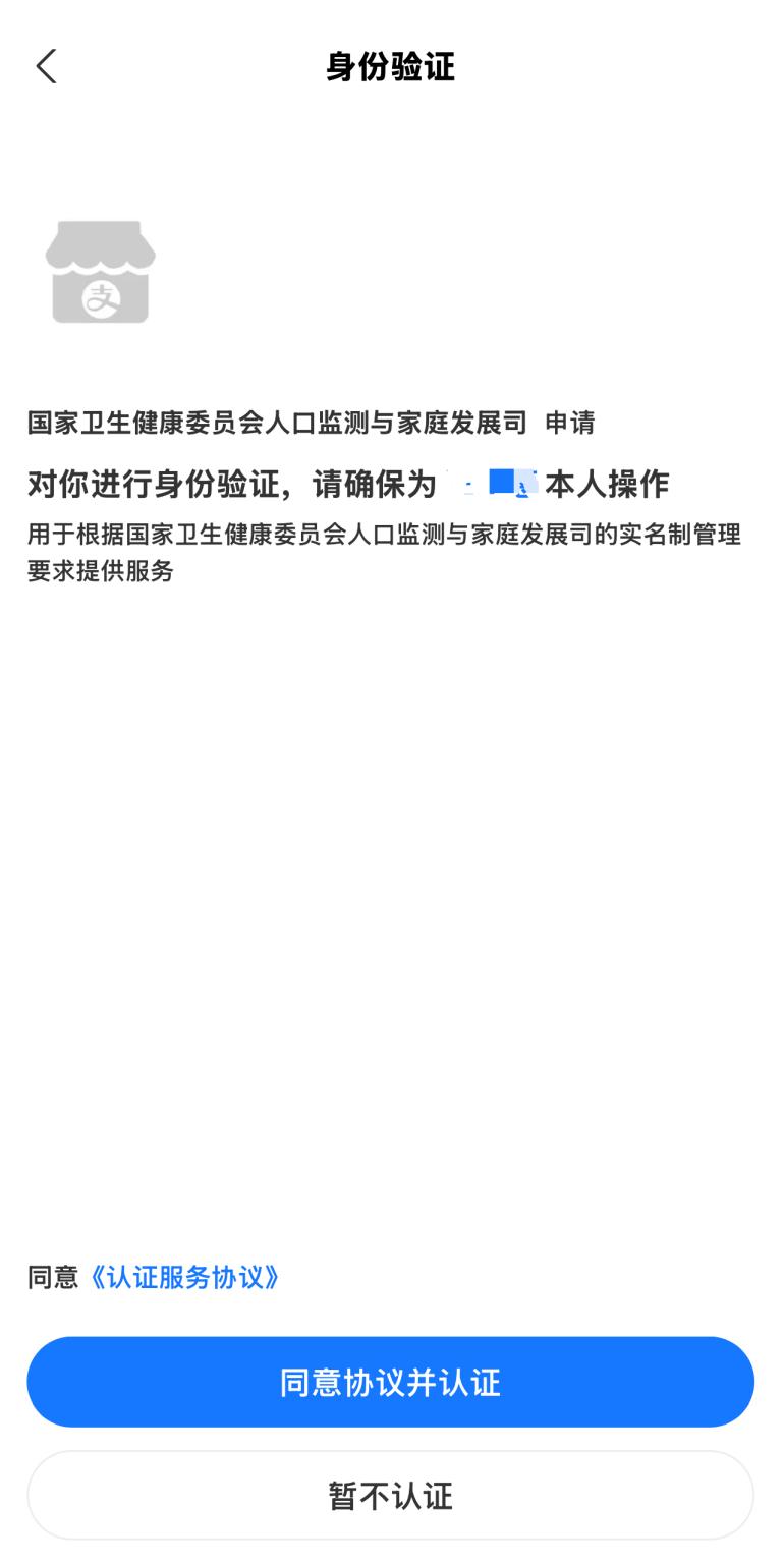 如何線上申領(lǐng)育兒補(bǔ)貼？