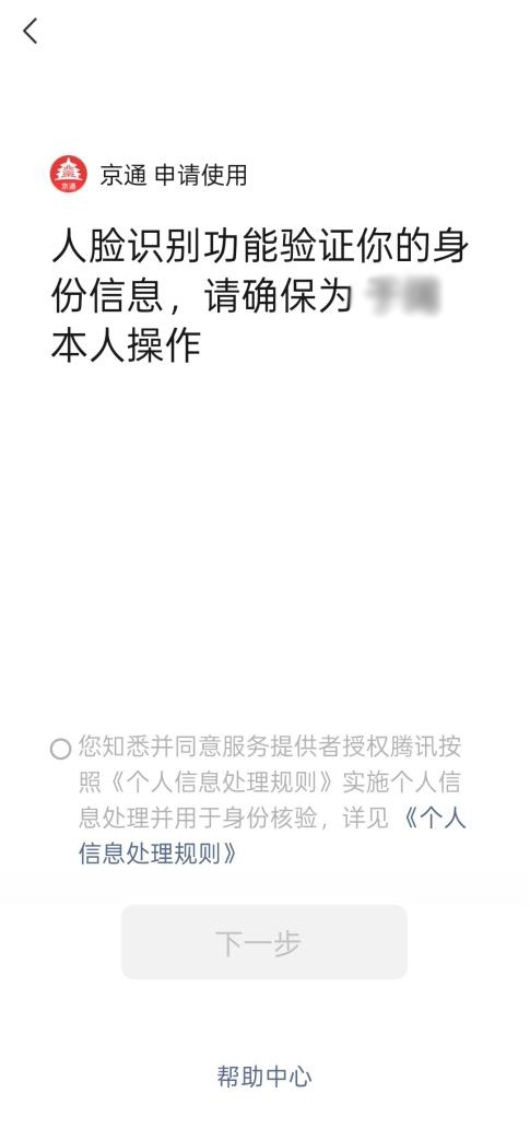 如何線上申領(lǐng)出生醫(yī)學(xué)證明？（出生證）