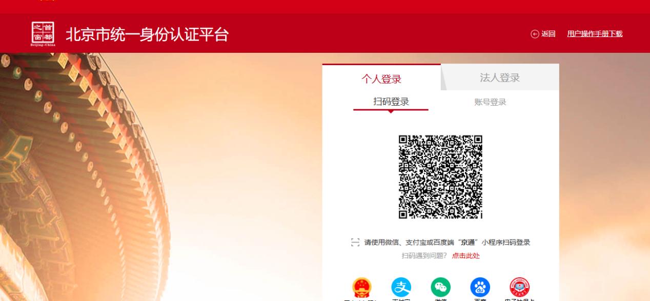 如何線上領(lǐng)取靈活就業(yè)補(bǔ)貼？（電腦端）