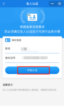 如何辦理跨省異地就醫(yī)備案？