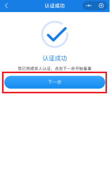 如何辦理跨省異地就醫(yī)備案？