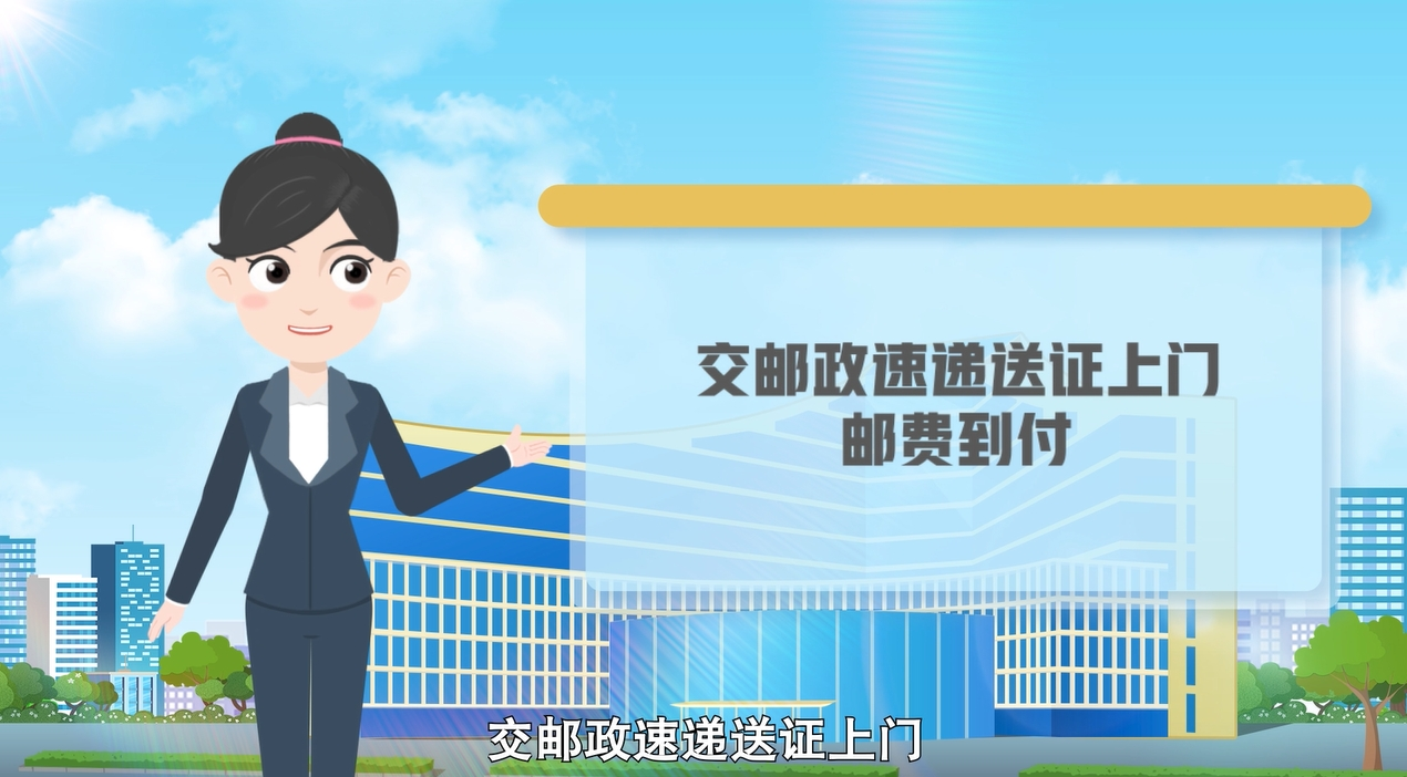 如何在網(wǎng)上辦理居民身份證換領(lǐng)？