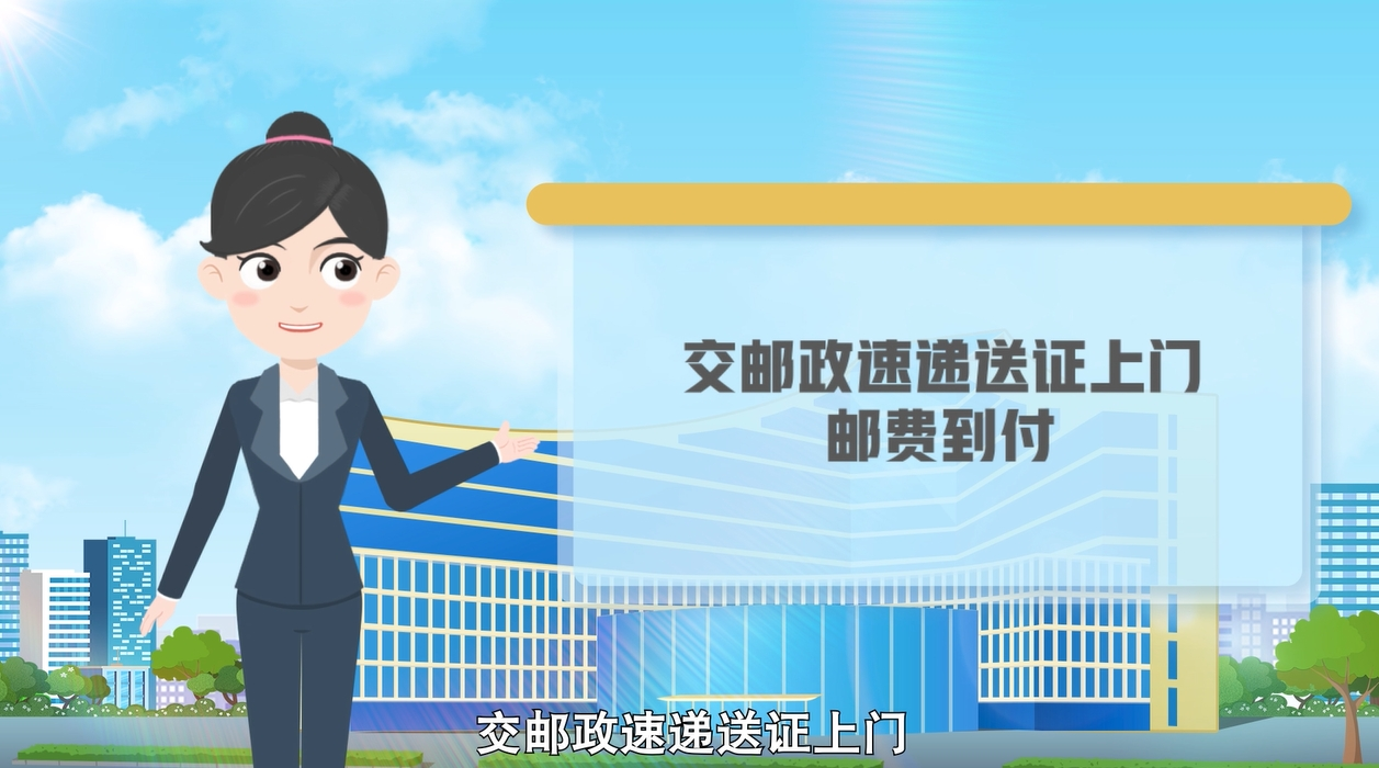 如何在網(wǎng)上辦理居民身份證補(bǔ)領(lǐng)？