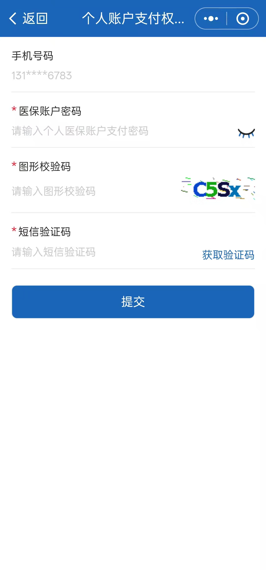 異地就醫(yī)如何使用醫(yī)保個(gè)人賬戶余額？