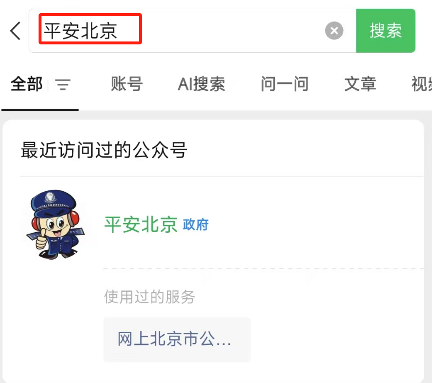 如何辦理初次養(yǎng)犬登記？