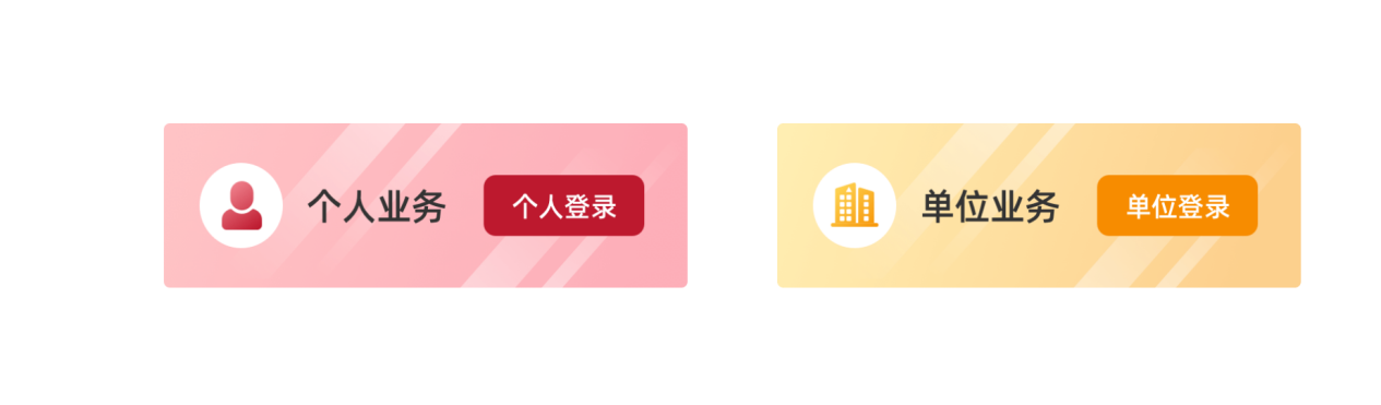 個(gè)人如何線上申領(lǐng)第三代社保卡？