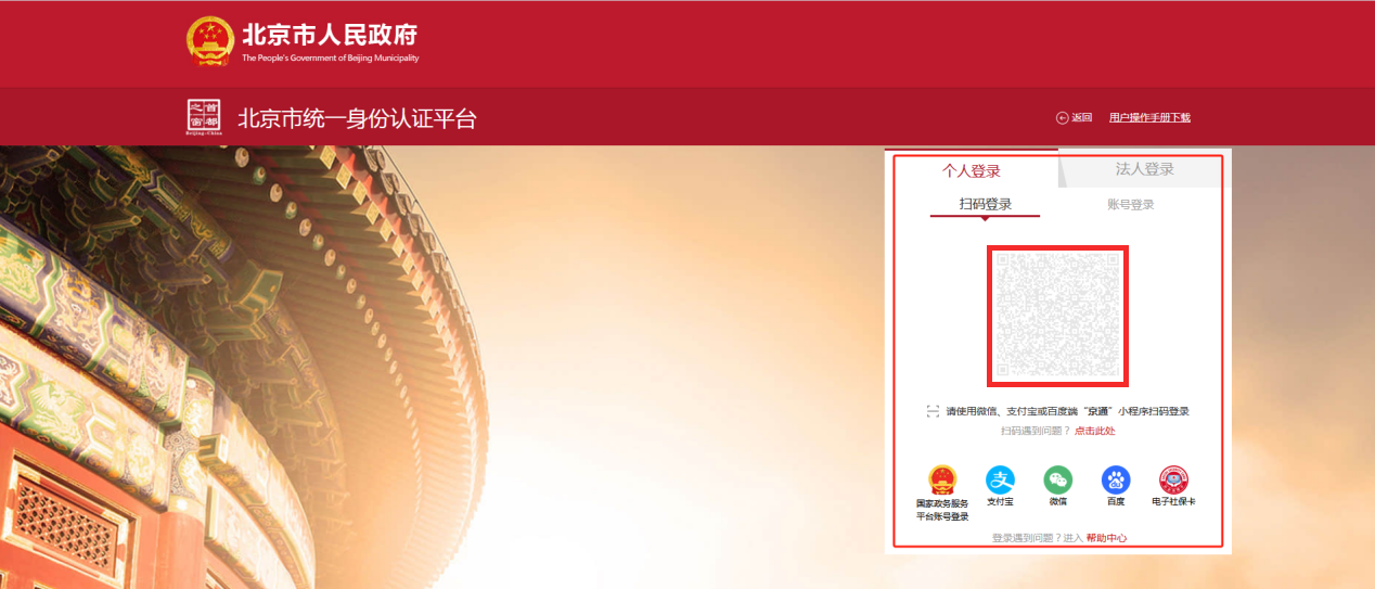 個(gè)人如何線上申領(lǐng)第三代社保卡？