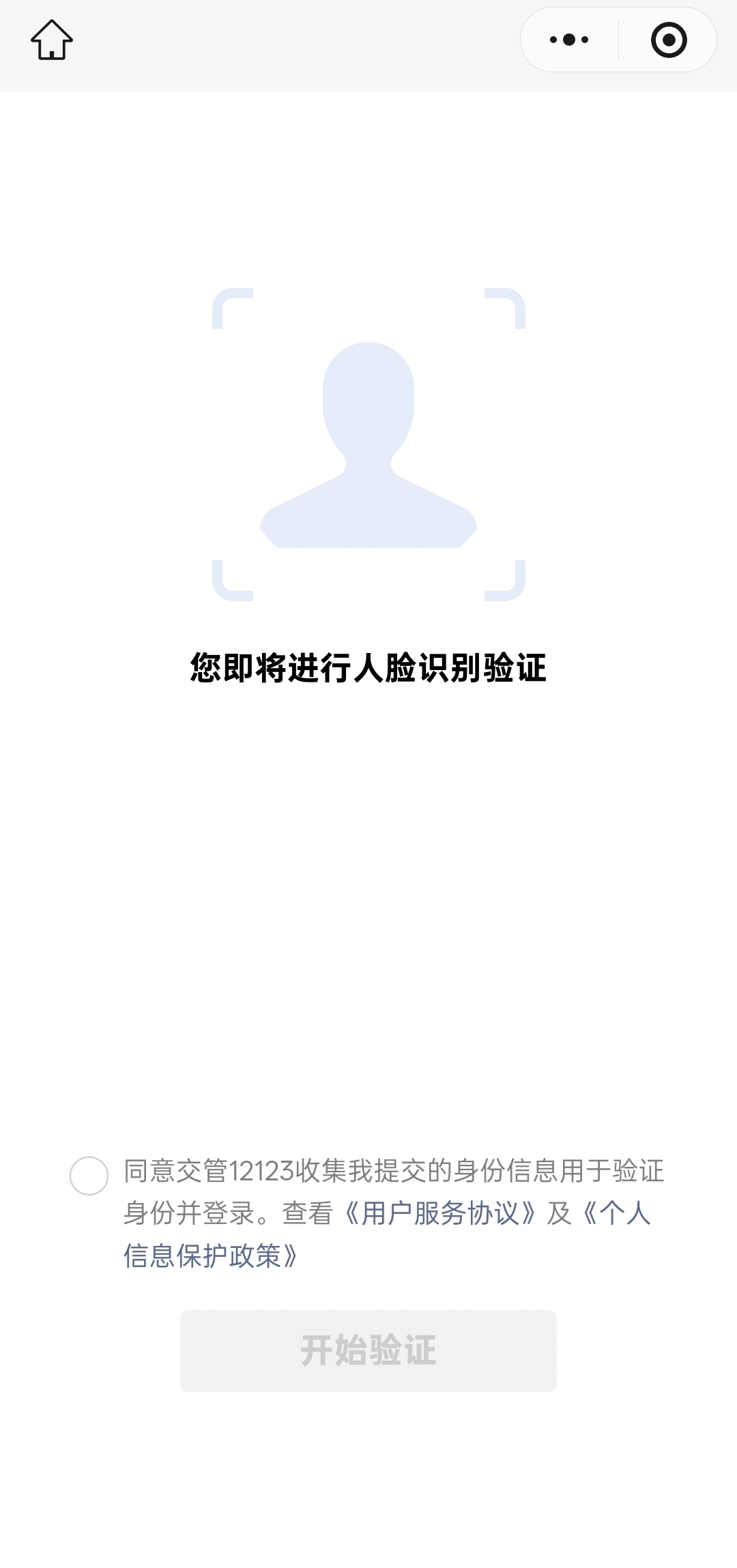 學(xué)法減分如何操作？