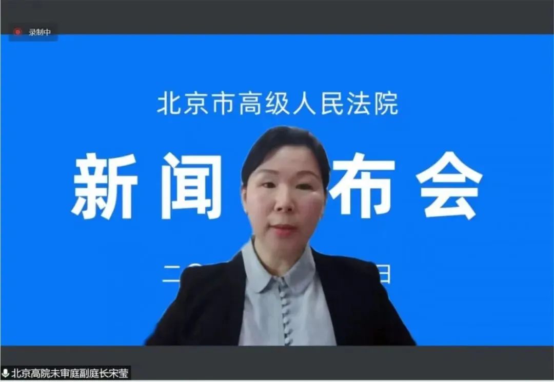 帶娃要依法，北京高院發(fā)布涉未成年人家庭教育指導工作情況及典型案例