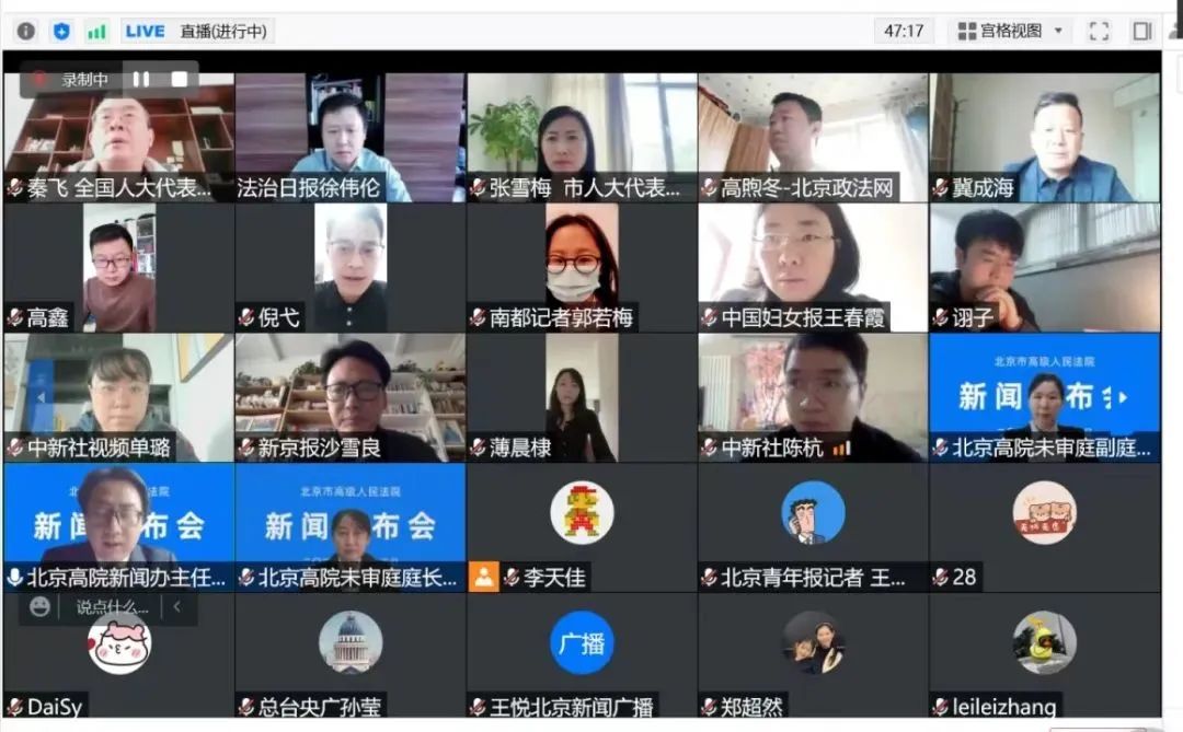 帶娃要依法，北京高院發(fā)布涉未成年人家庭教育指導工作情況及典型案例