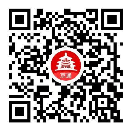 第三代社?？ň€上申領(lǐng)渠道：“京通”小程序