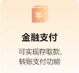 第三代社保卡功能簡(jiǎn)介