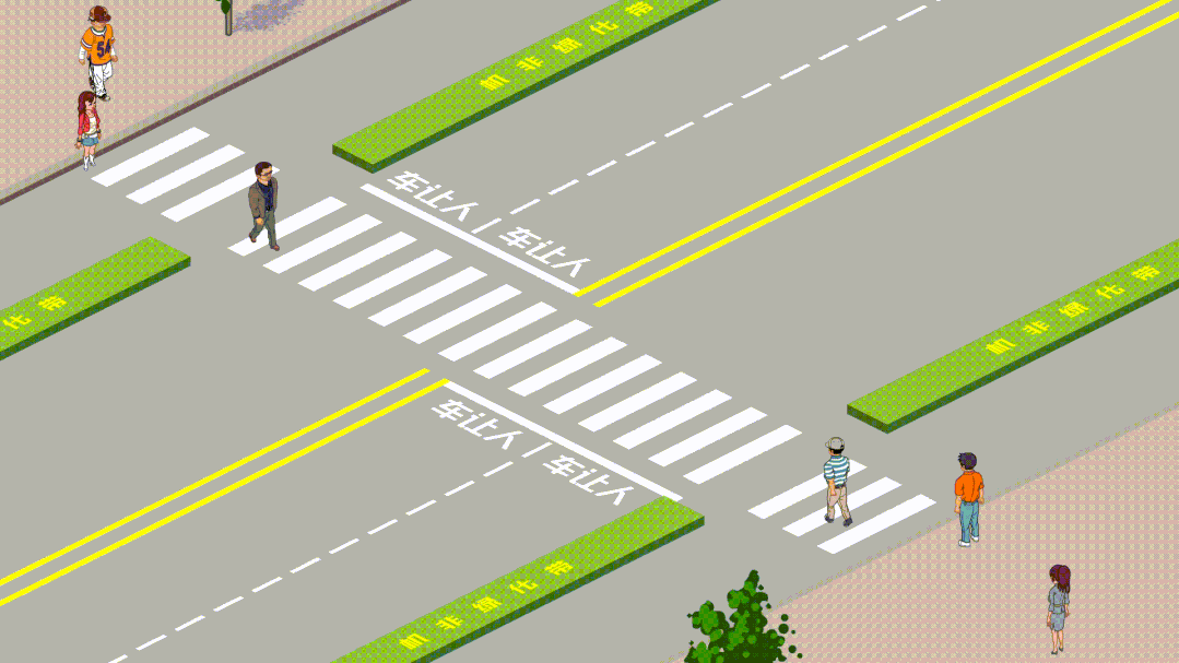 從正在通過(guò)斑馬線的行人隊(duì)伍中強(qiáng)行穿插，造成行人行進(jìn)中斷的，依法處罰