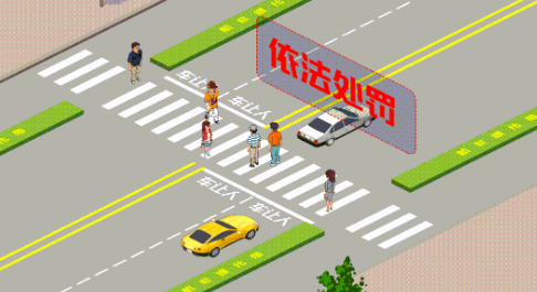 強(qiáng)行通行