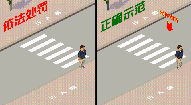 機(jī)動車、非機(jī)動車混行