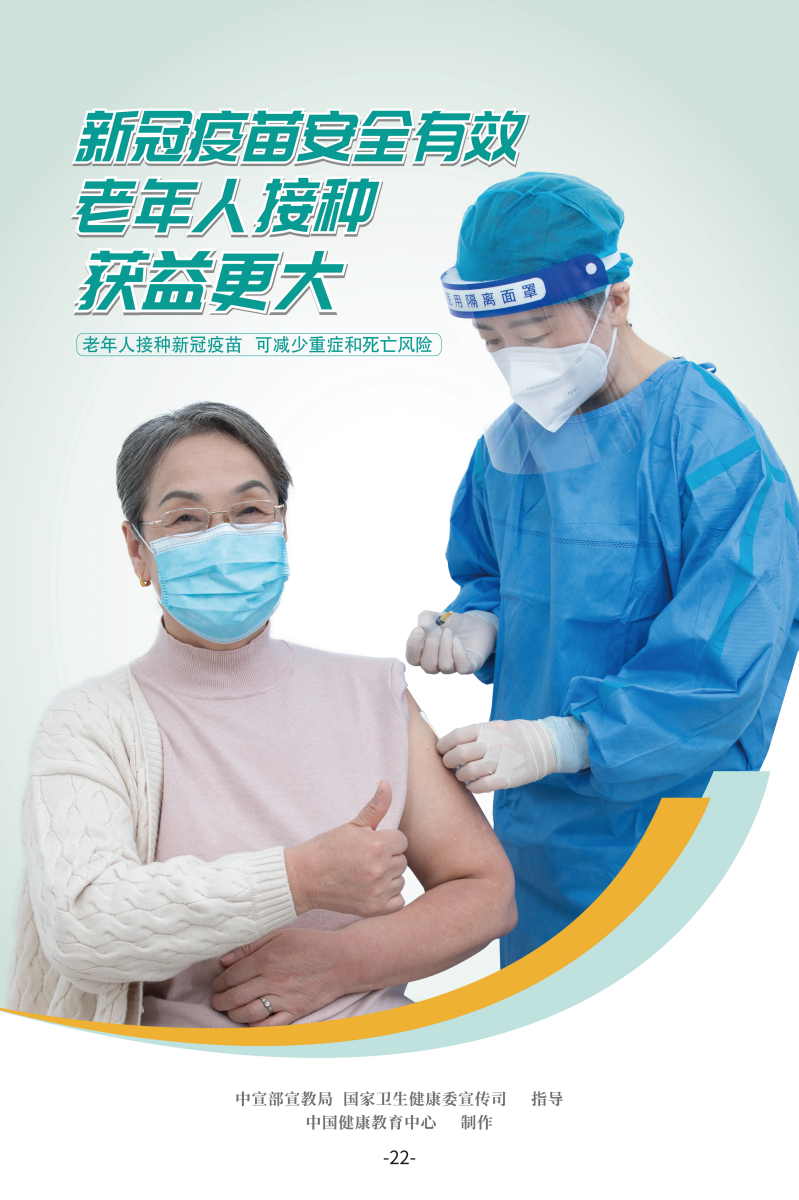 冬春時節(jié) 健康攻略