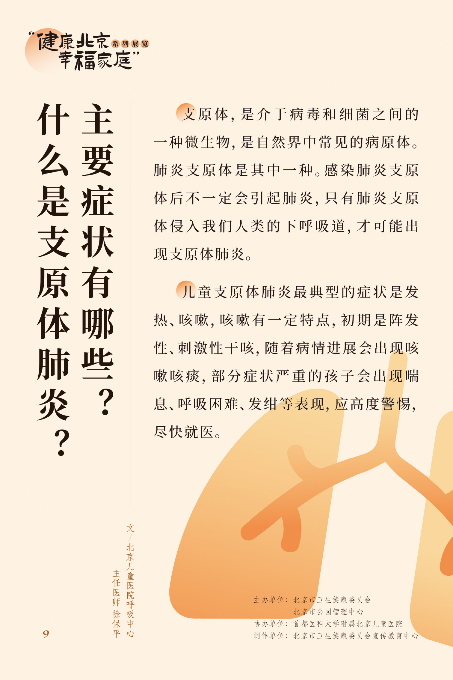 近視眼不止戴眼鏡這么簡單 高度近視更要嚴防