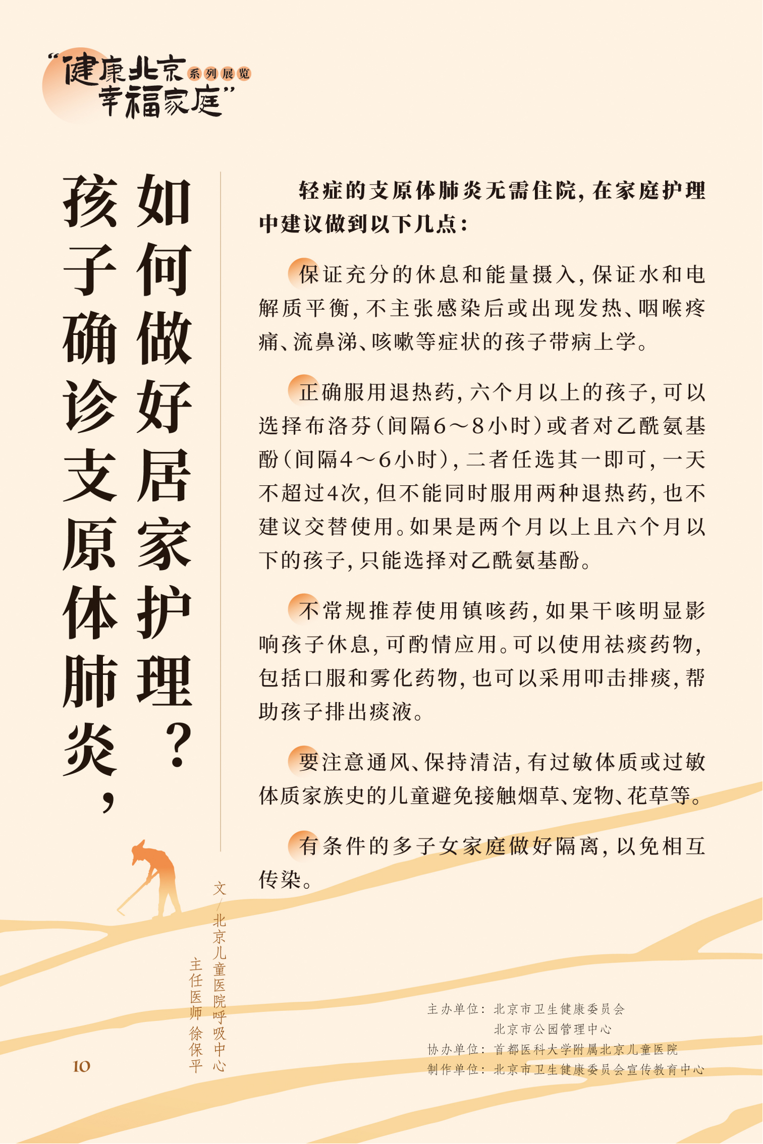 近視眼不止戴眼鏡這么簡單 高度近視更要嚴防