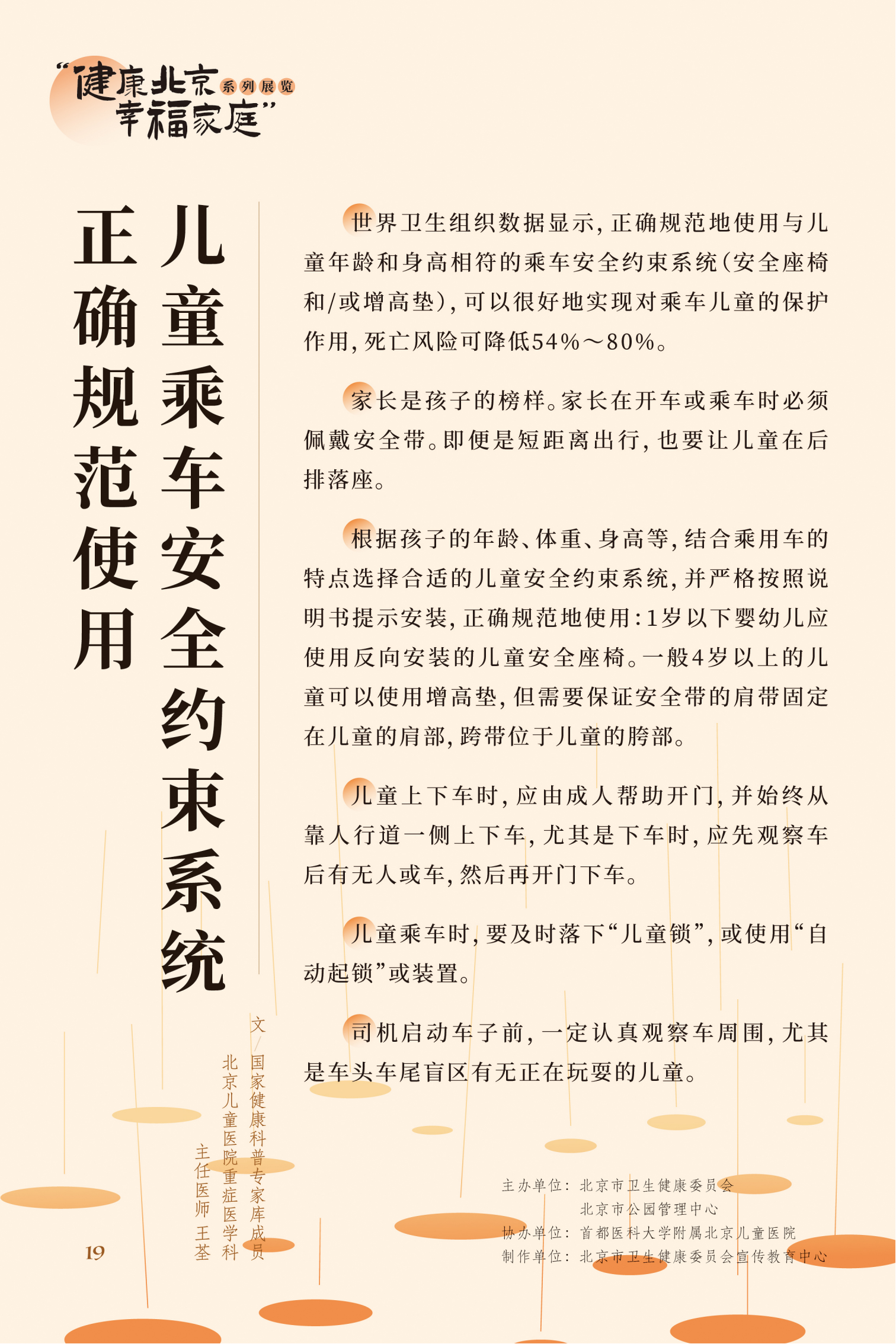 近視眼不止戴眼鏡這么簡單 高度近視更要嚴防