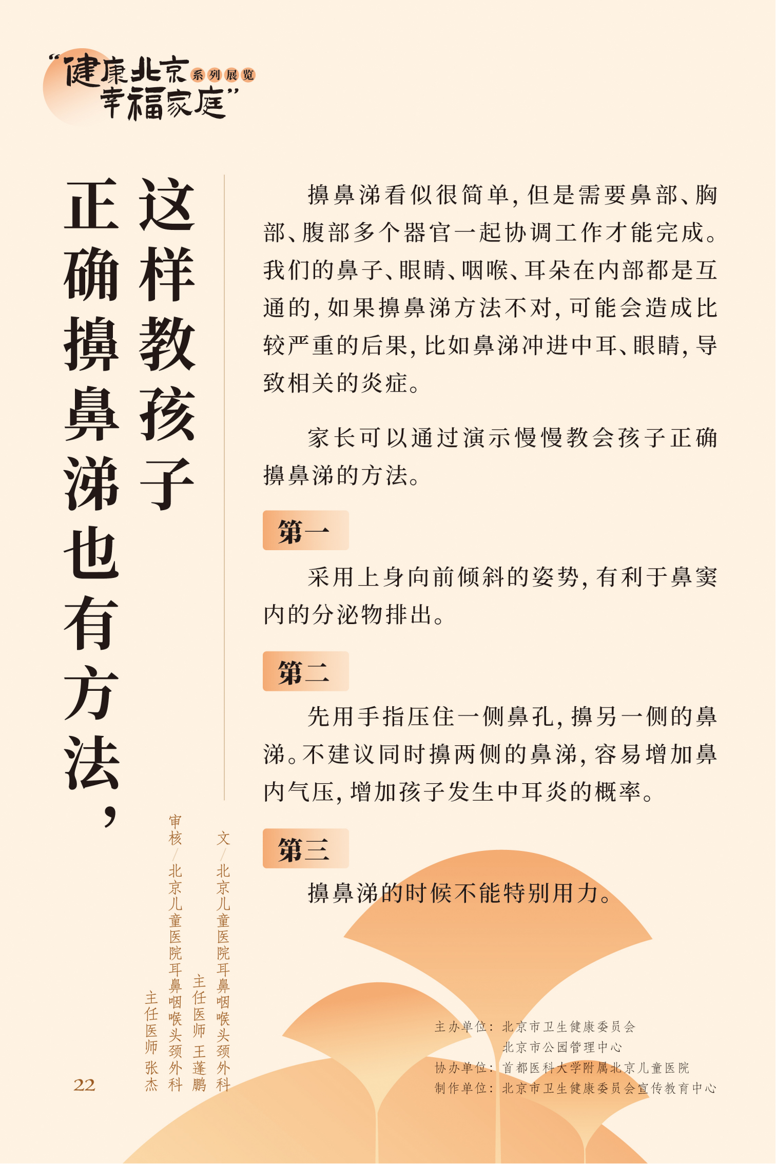 近視眼不止戴眼鏡這么簡單 高度近視更要嚴防