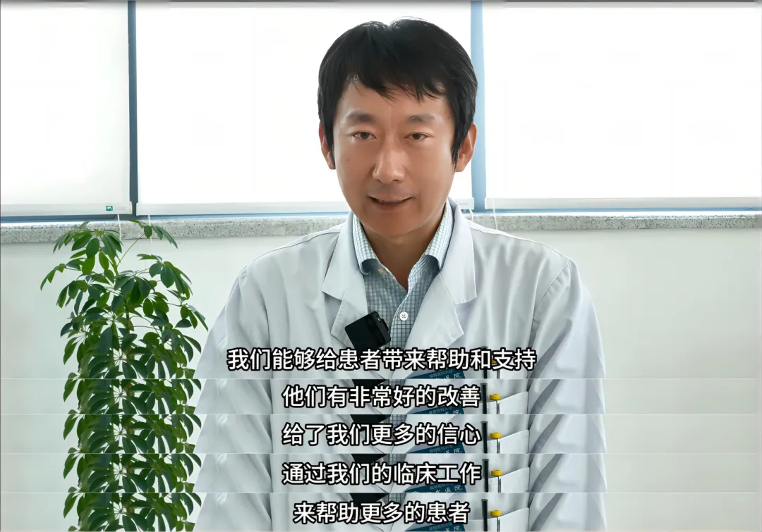 首都醫(yī)科大學宣武醫(yī)院許保磊：與帕金森病抗爭，點亮希望之光！