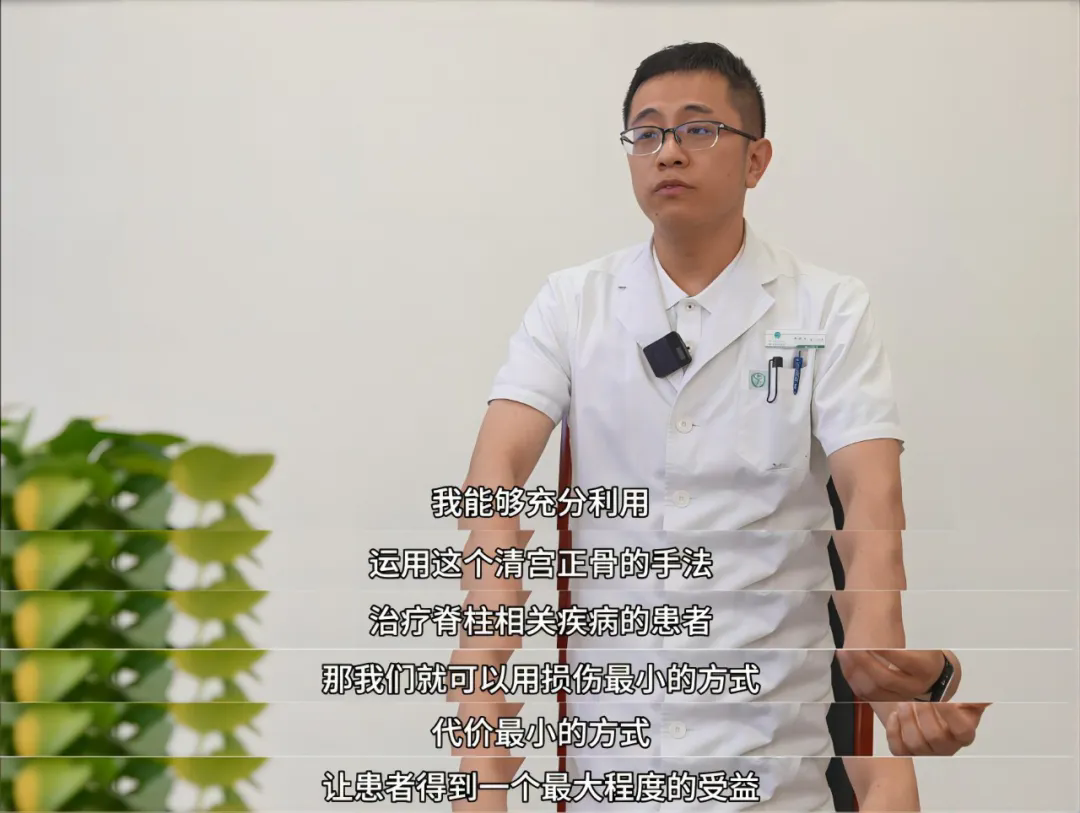 北京中醫(yī)醫(yī)院鄭皓云：醫(yī)學(xué)是我生命中的一部分