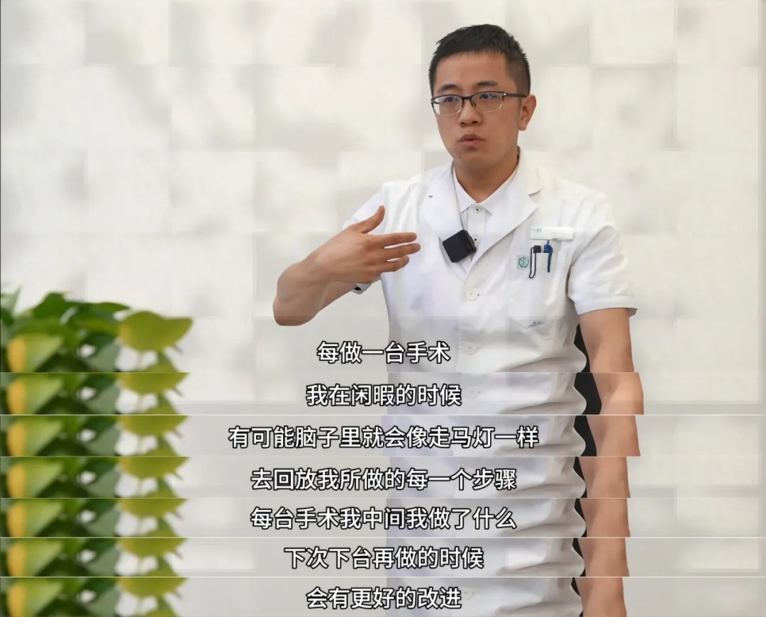 北京中醫(yī)醫(yī)院鄭皓云：醫(yī)學(xué)是我生命中的一部分