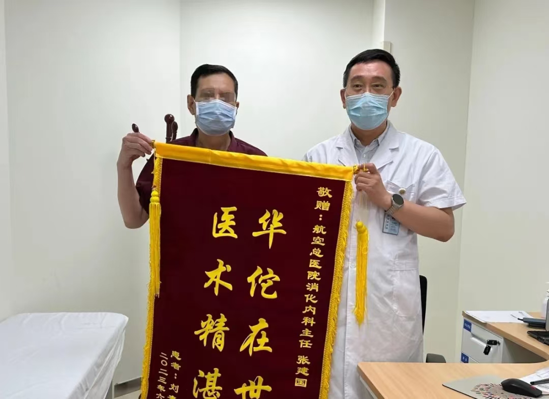 航空總醫(yī)院張建國：醫(yī)生的價值就是為病人解決問題！