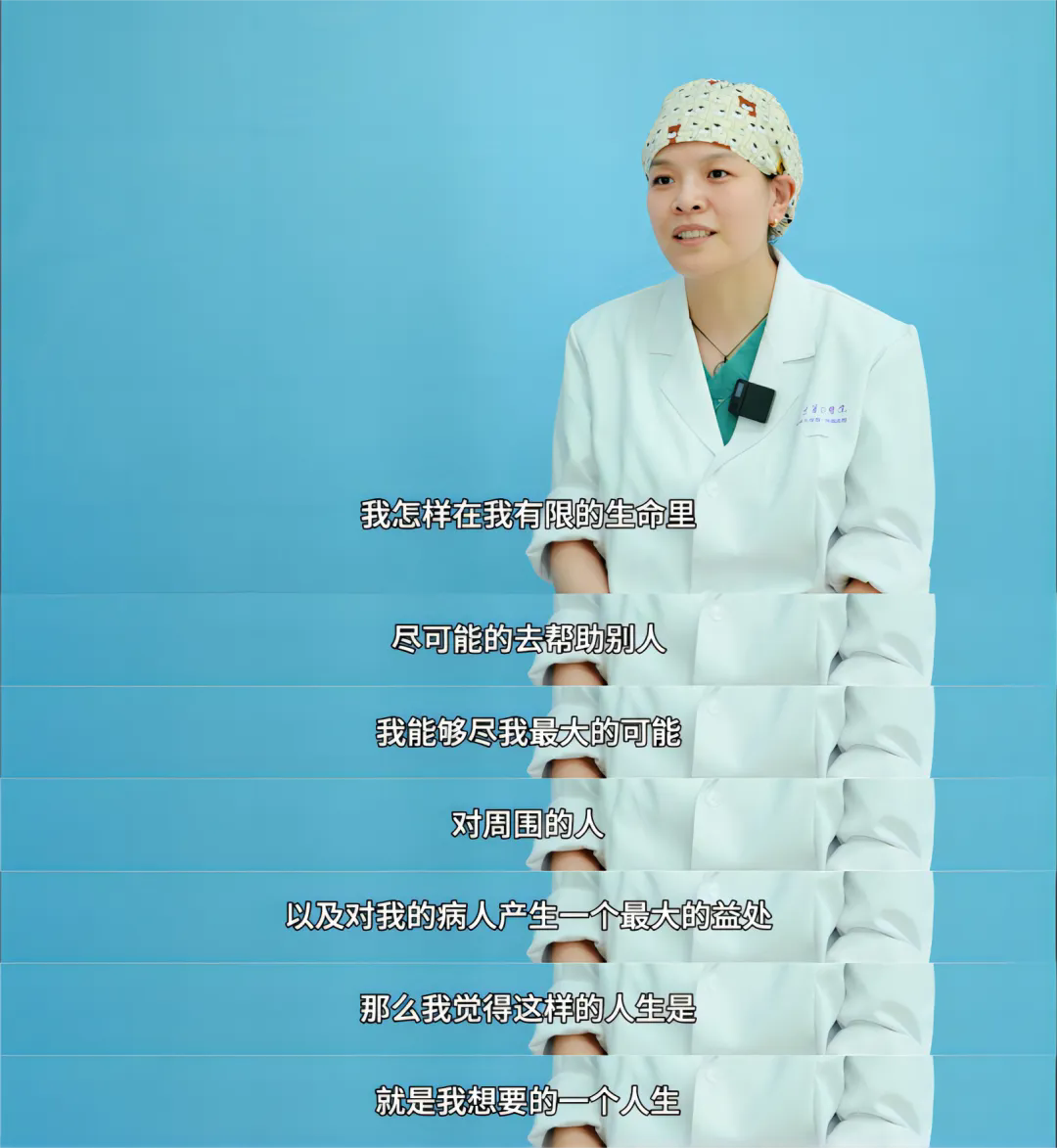 清華大學(xué)第一附屬醫(yī)院張曉雅：永遠(yuǎn)做對患者有利的事情