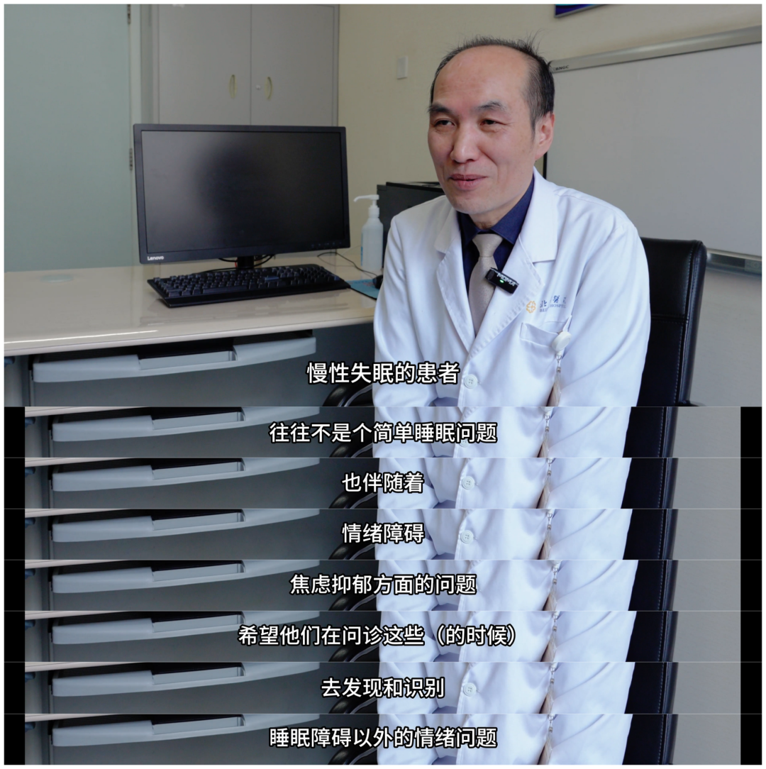 北京醫(yī)院胡夏生:身心同治 破解睡眠障礙困局北京醫(yī)院胡夏生:身心同治 破解睡眠障礙困局 北京醫(yī)院胡夏生:身心同治 破解睡眠障礙困局北京醫(yī)院胡夏生:身心同治 破解睡眠障礙困局