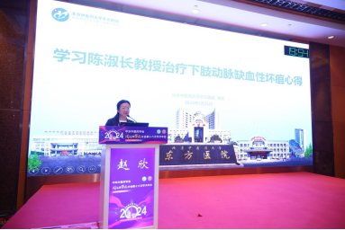 北京中醫(yī)藥大學(xué)東方醫(yī)院趙欣：用“血脈辨證”理論詮釋中醫(yī)智慧