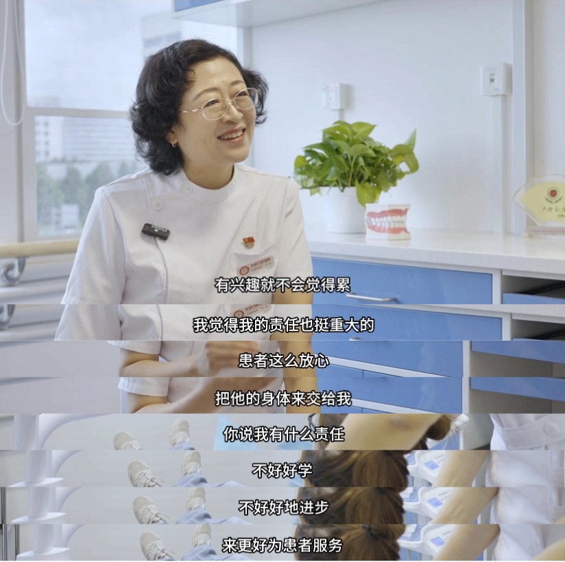 北京口腔醫(yī)院田彬：做一名有溫度的醫(yī)生