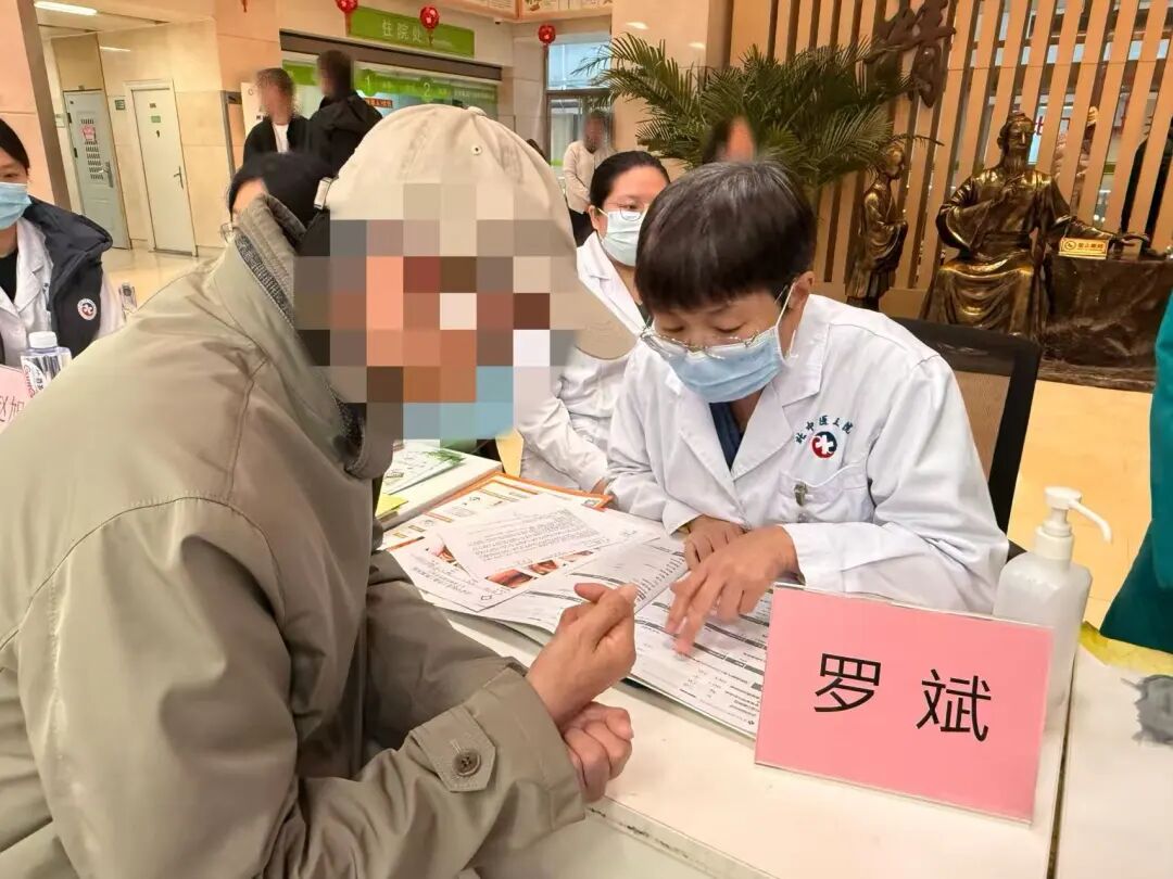 北京中醫(yī)藥大學(xué)第三附屬醫(yī)院羅斌：用中西醫(yī)智慧守護(hù)夕陽(yáng)紅