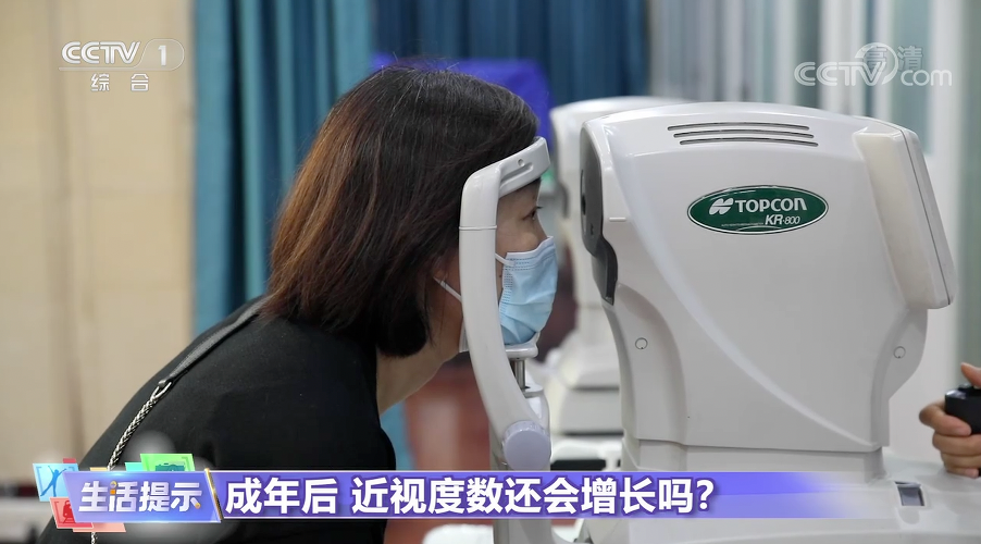 這些護(hù)眼知識(shí)，您都知道嗎？