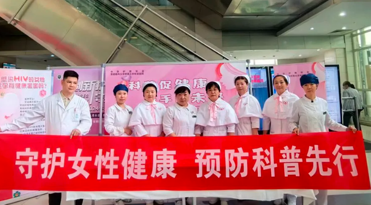 佑安護(hù)理工作室開展健康科普義診