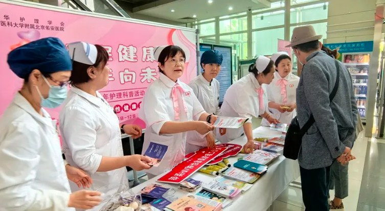佑安護(hù)理工作室開展健康科普義診
