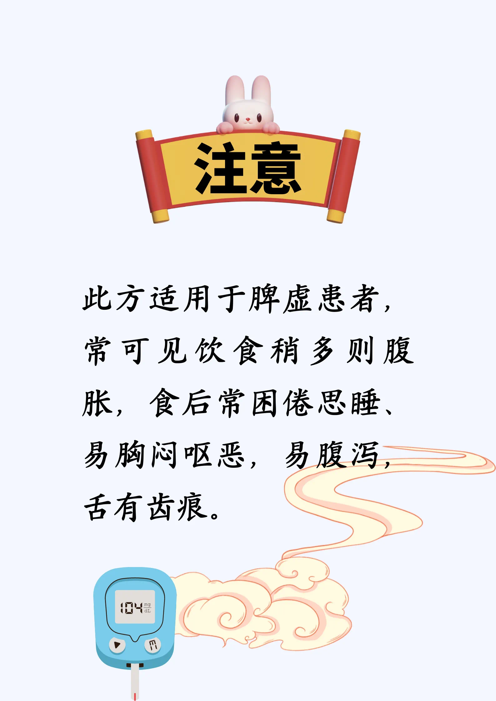 糖尿病患者喝茶有講究！這五個泡茶方 對癥用起來 有助于健康