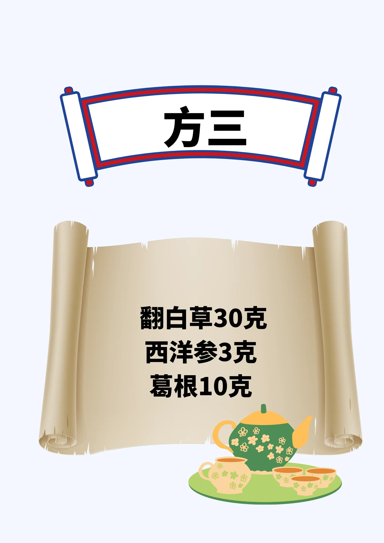 糖尿病患者喝茶有講究！這五個泡茶方 對癥用起來 有助于健康