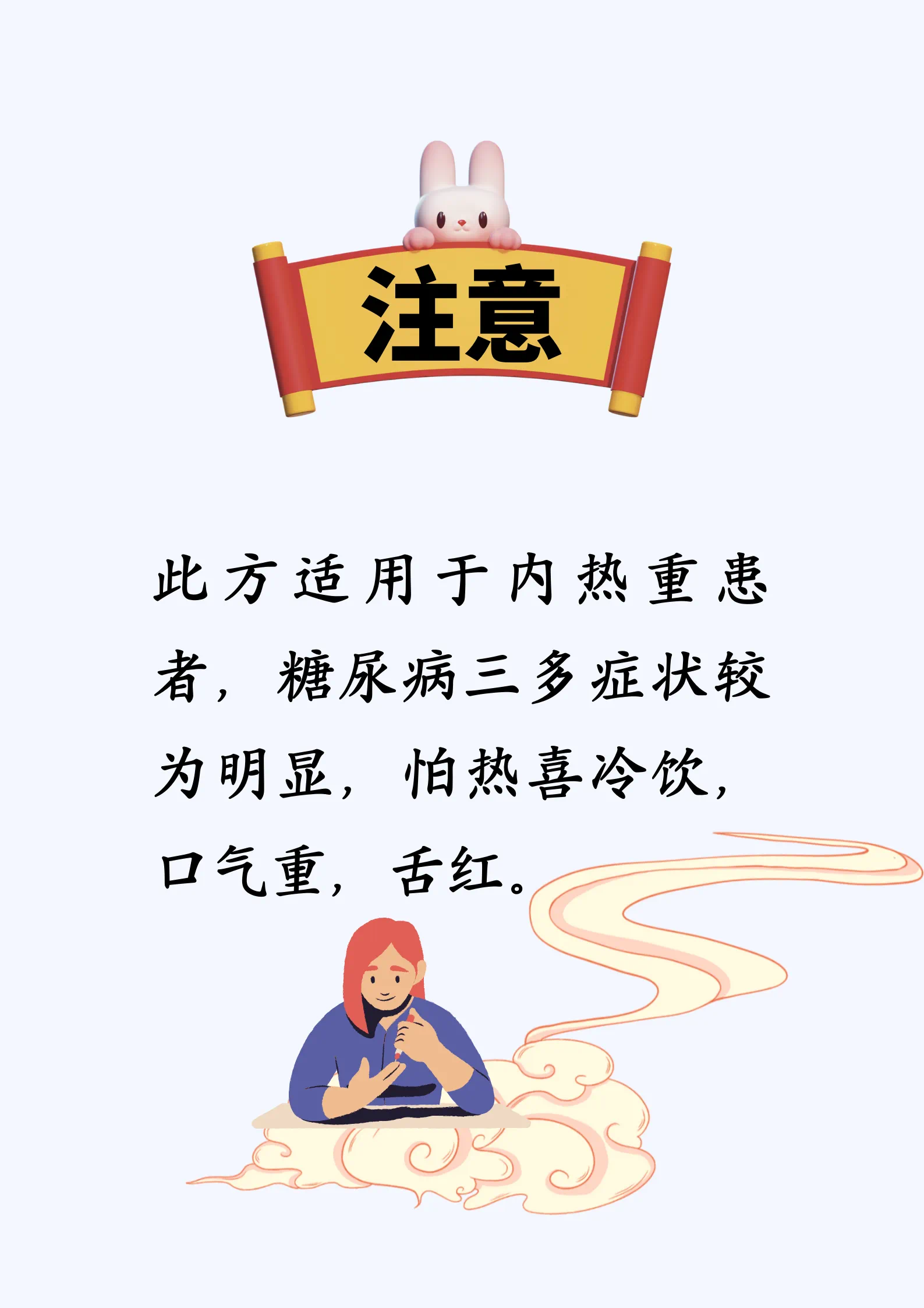 糖尿病患者喝茶有講究！這五個泡茶方 對癥用起來 有助于健康