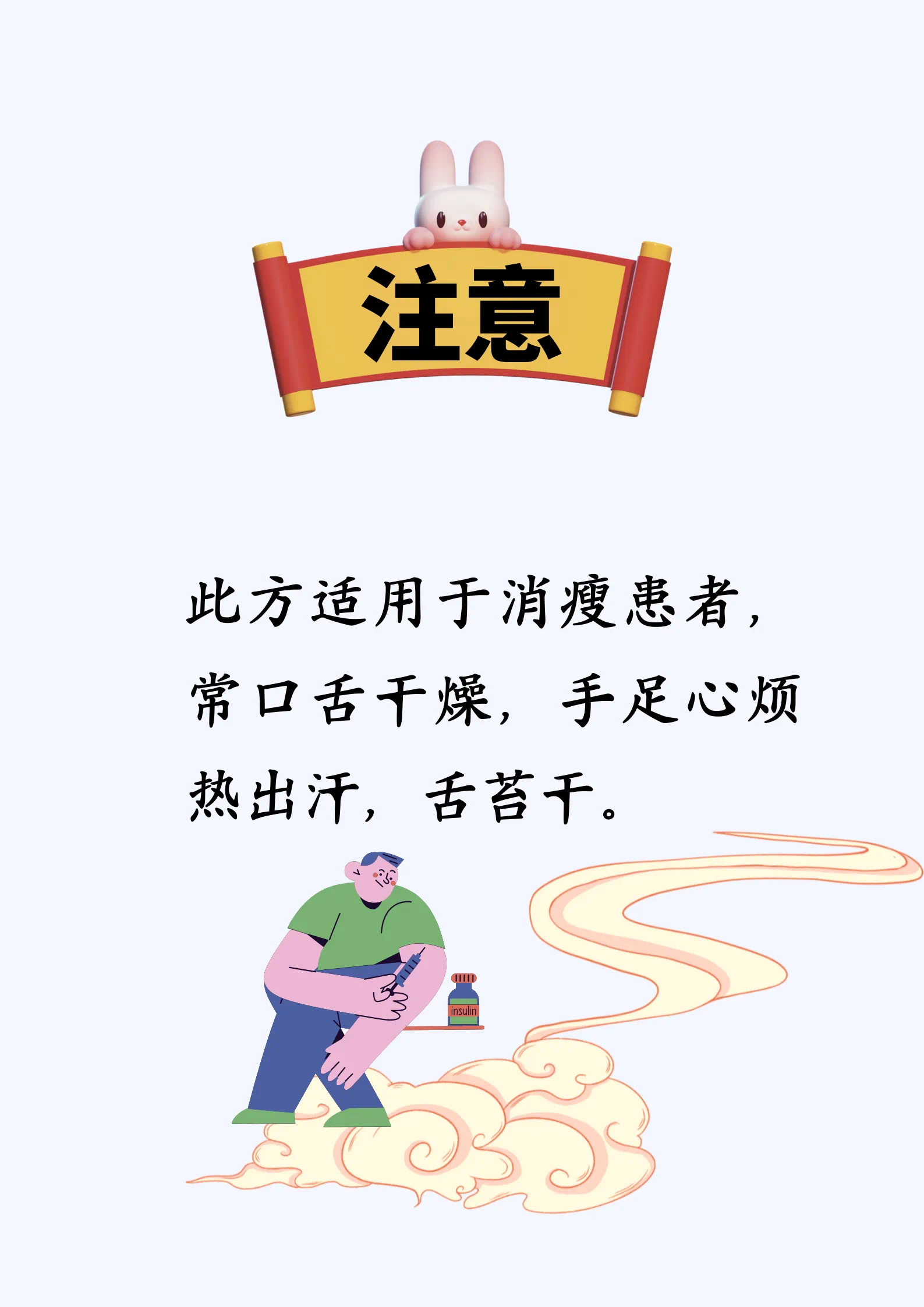 糖尿病患者喝茶有講究！這五個泡茶方 對癥用起來 有助于健康