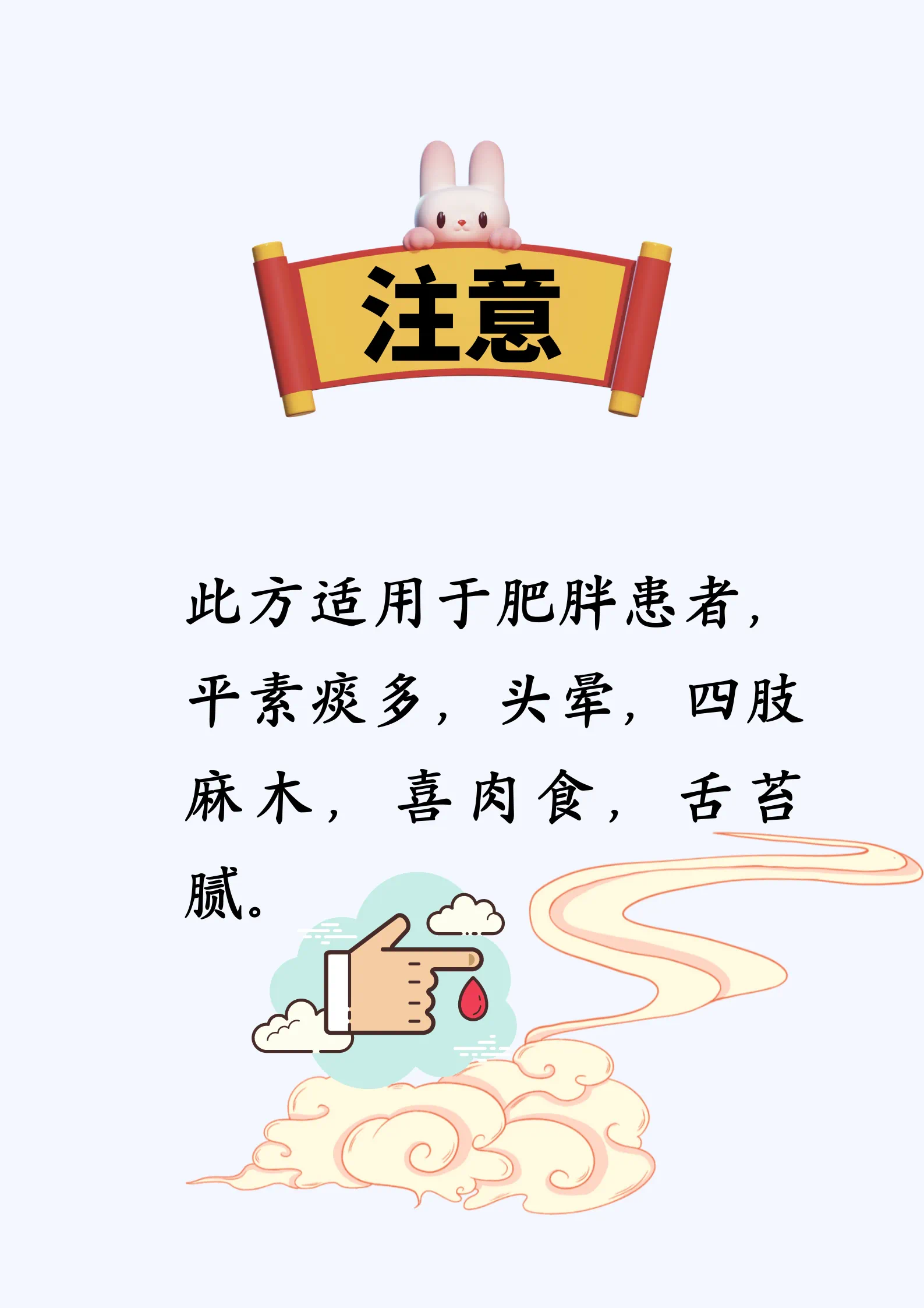 糖尿病患者喝茶有講究！這五個泡茶方 對癥用起來 有助于健康