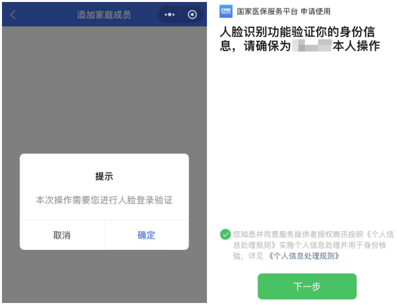 帶老人、孩子看病時 沒帶社?？ㄔ趺崔k？