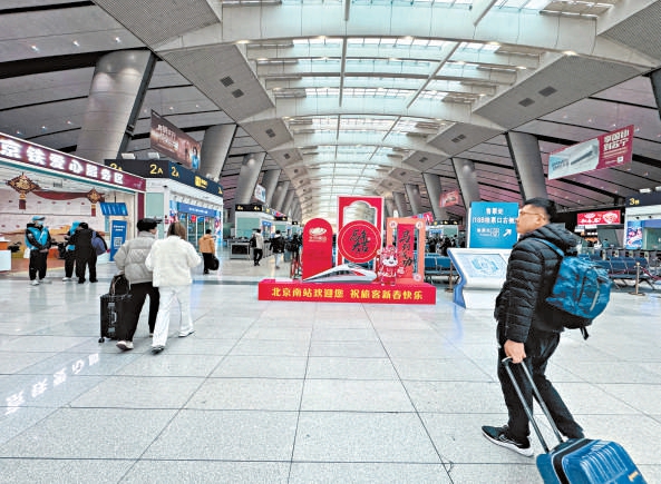 北京南站，馬年祝福元素?cái)[在進(jìn)站顯眼位置，增添了濃濃的春節(jié)氣氛。