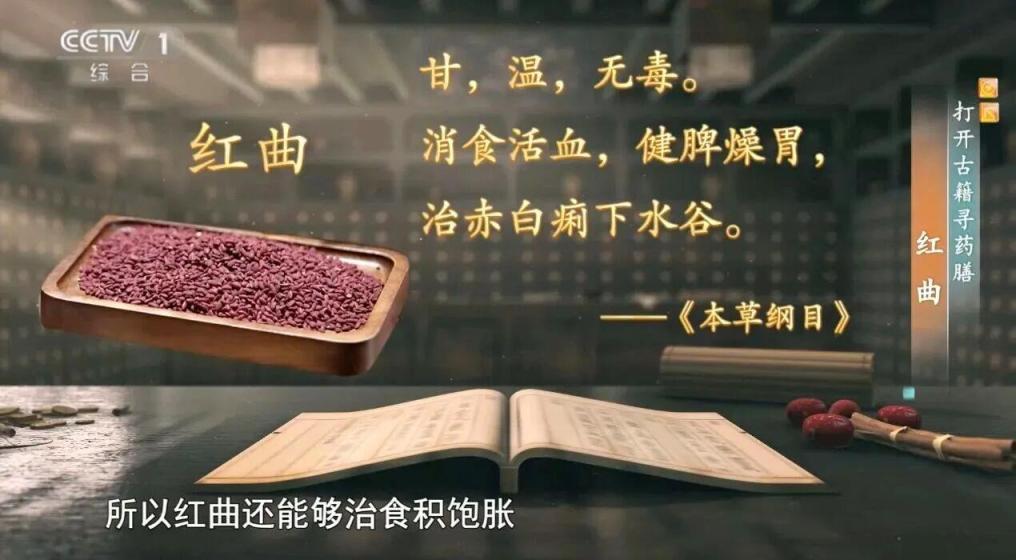 煮飯、熬粥時放一把 吃飯的同時還能調(diào)節(jié)血脂、血糖、血壓