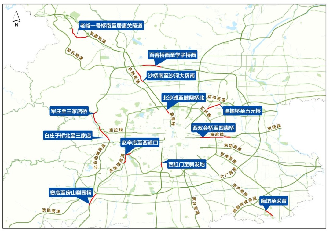 連續(xù)3天不收費(fèi)！北京交警發(fā)布最新出行提示——
