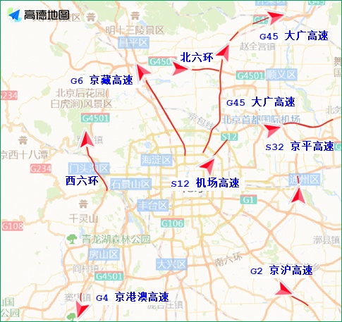 北京公安交管部門發(fā)布清明節(jié)假期“兩公布一提示”