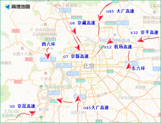 北京公安交管部門發(fā)布清明節(jié)假期“兩公布一提示”
