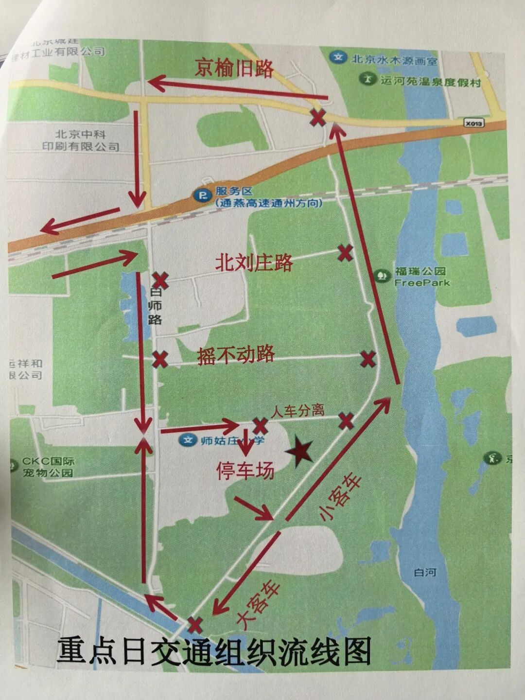 增設(shè)車位，專線直達(dá)！通州清明祭掃這些道路臨時(shí)管控